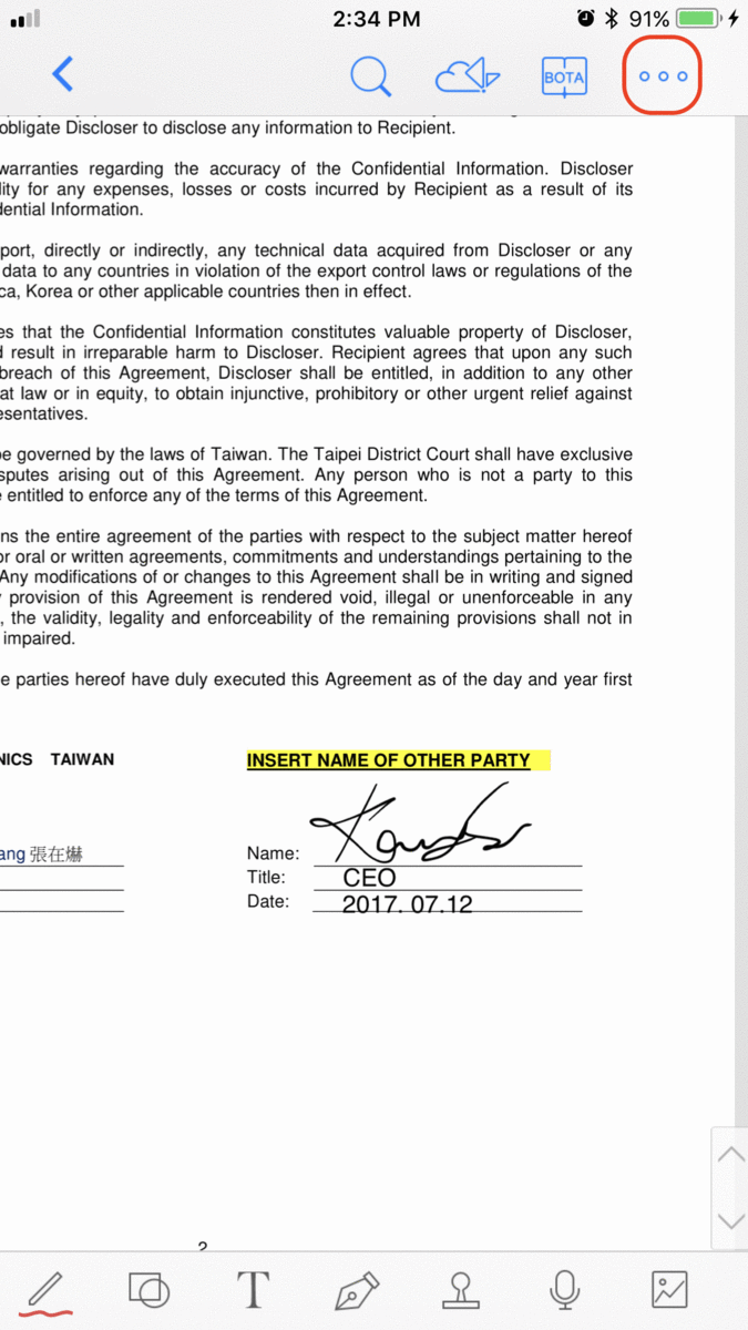 PDF_Reader_Share.gif