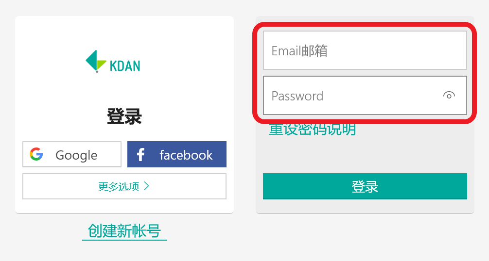PDF_UWP_login_page___.png