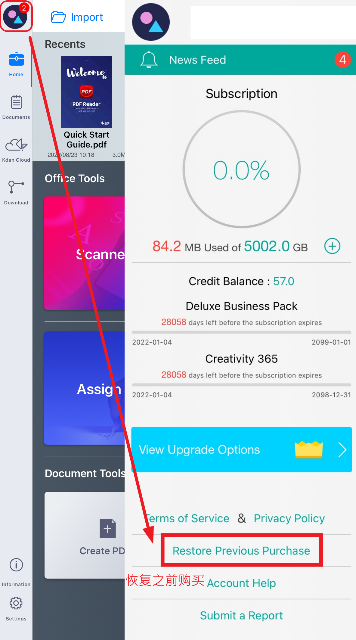 PDF_iOS_Restore_Previous_Purchase___.png