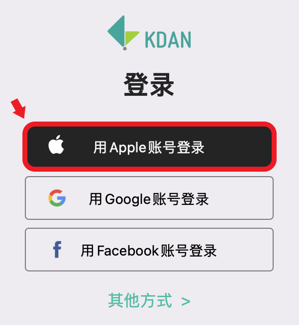 Sign_in_with_Apple___.png