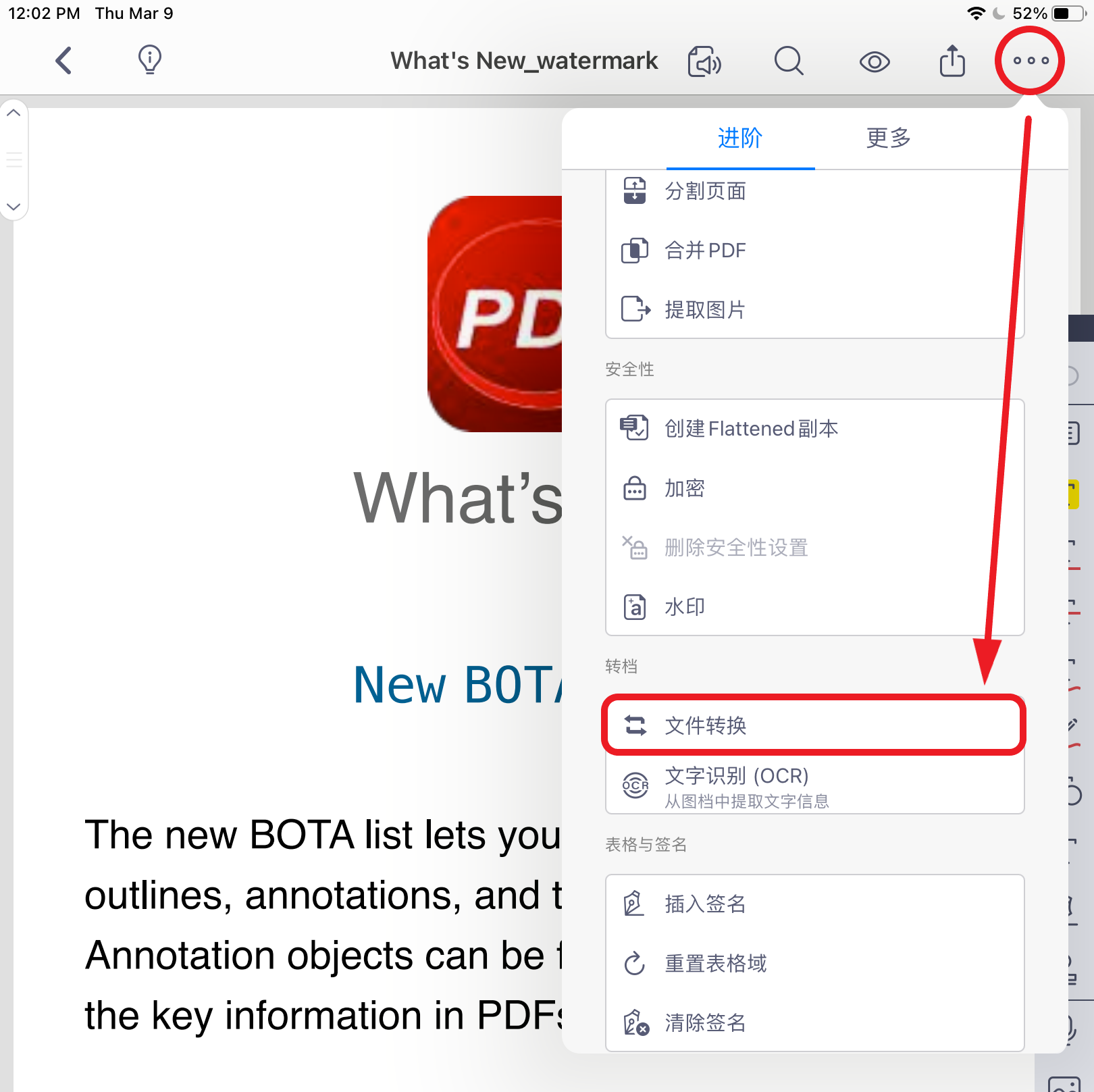 PDF_iOS_conversion____01.png