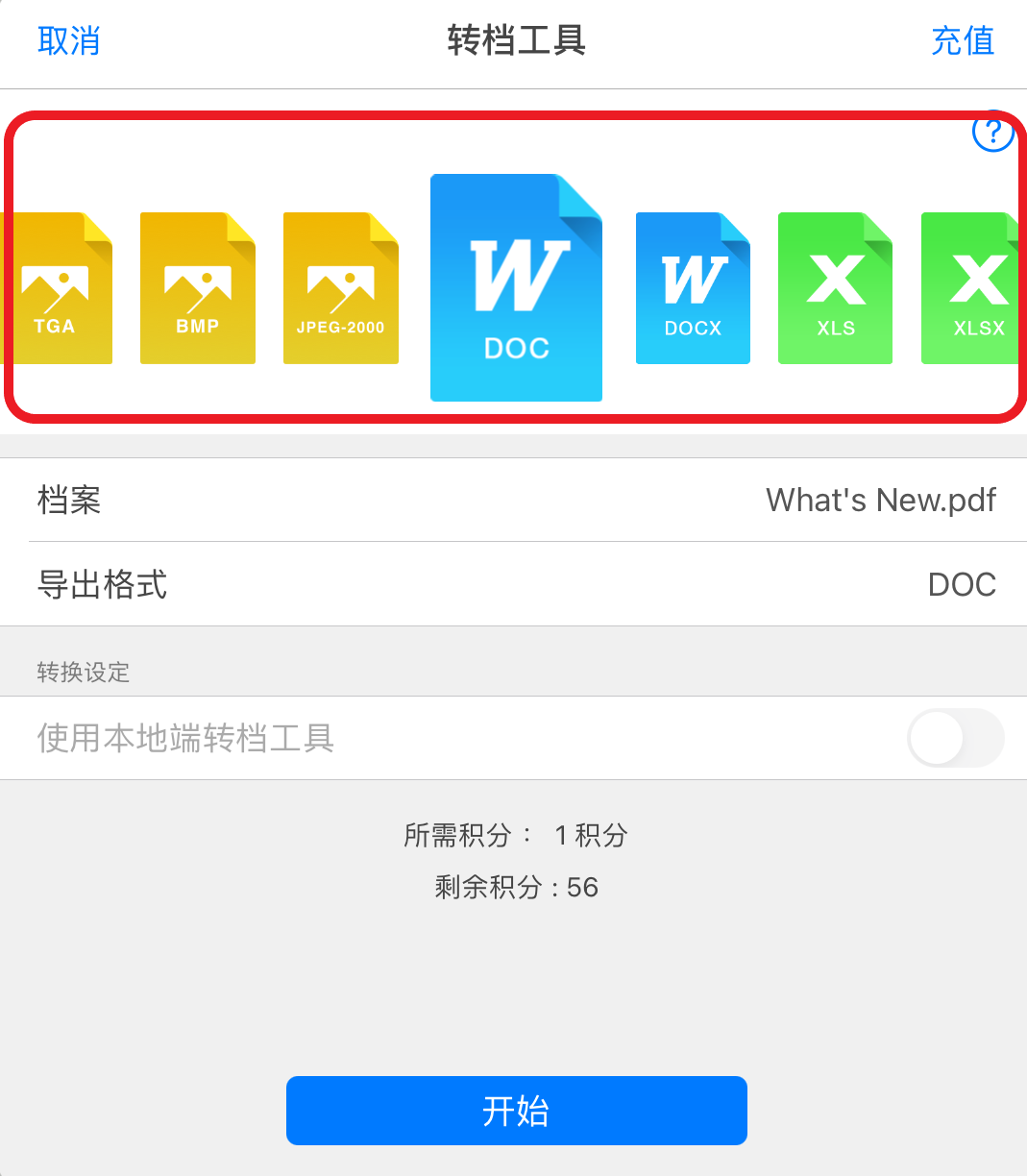 PDF_iOS_conversion____02.png