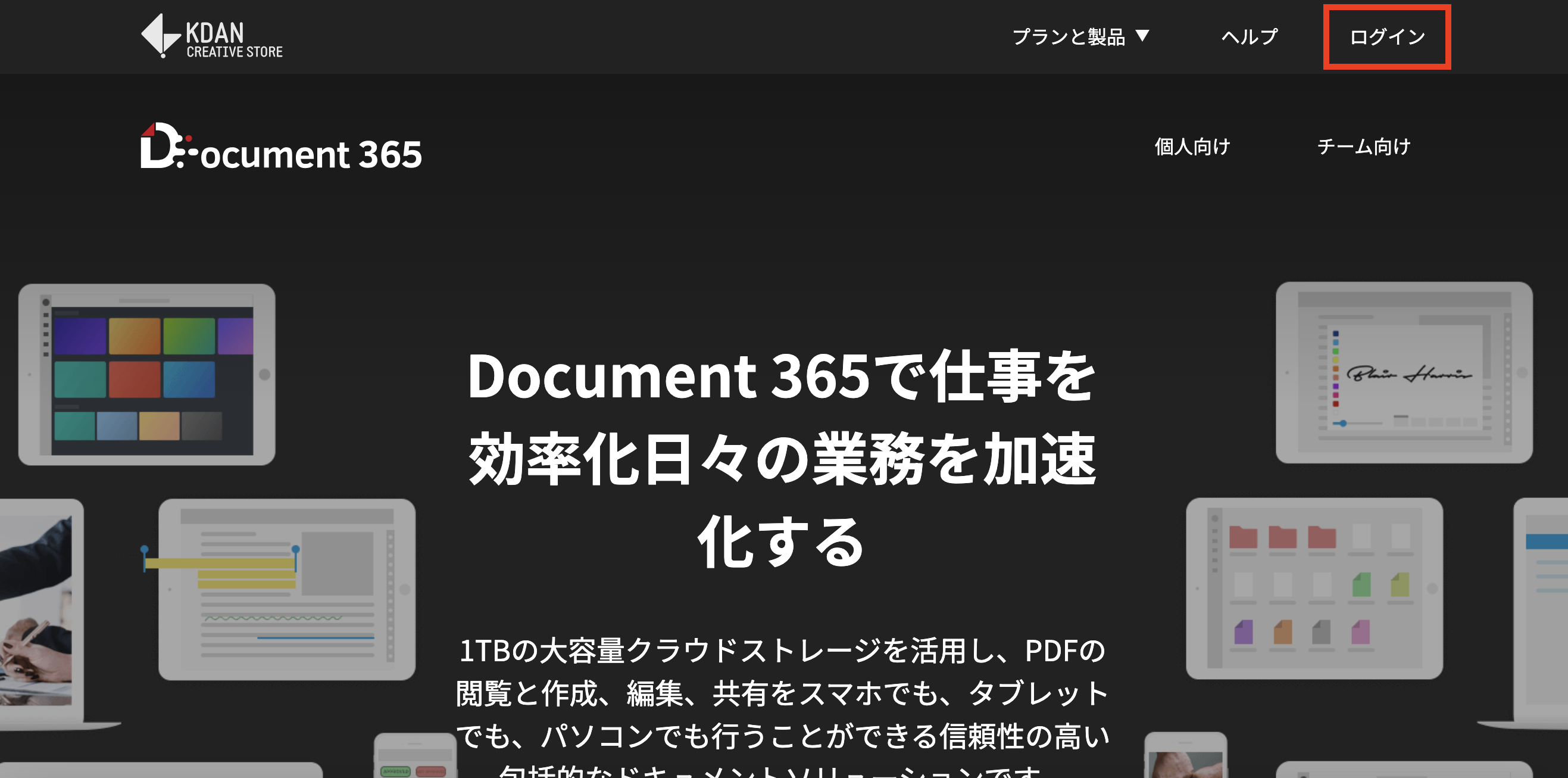 クリエイティブストア.png