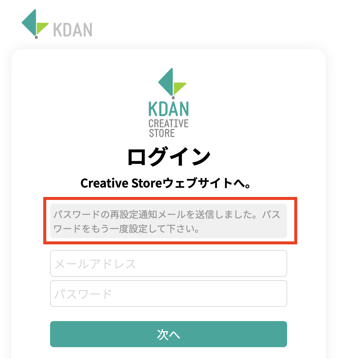 メッセージ.png