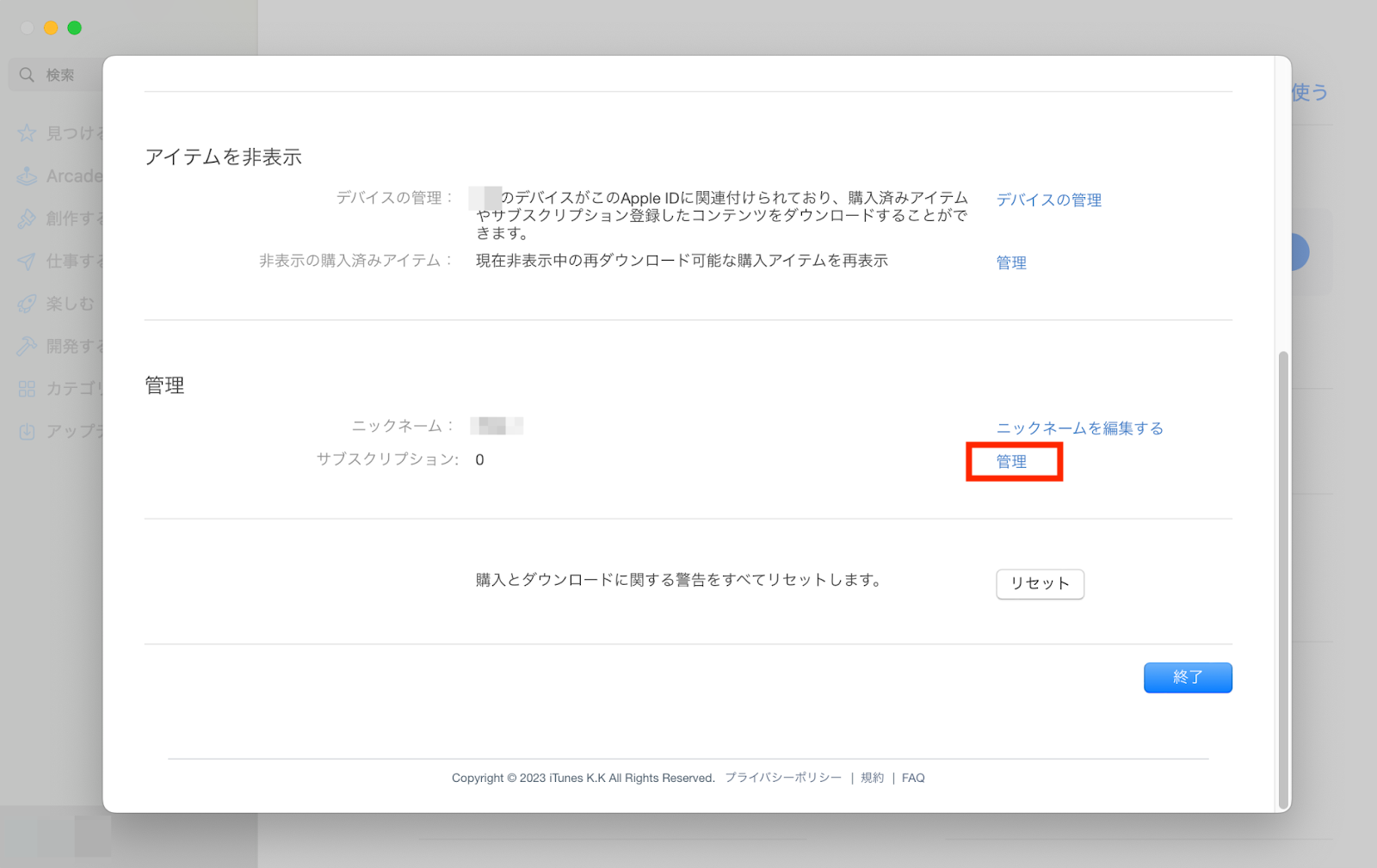 管理.png