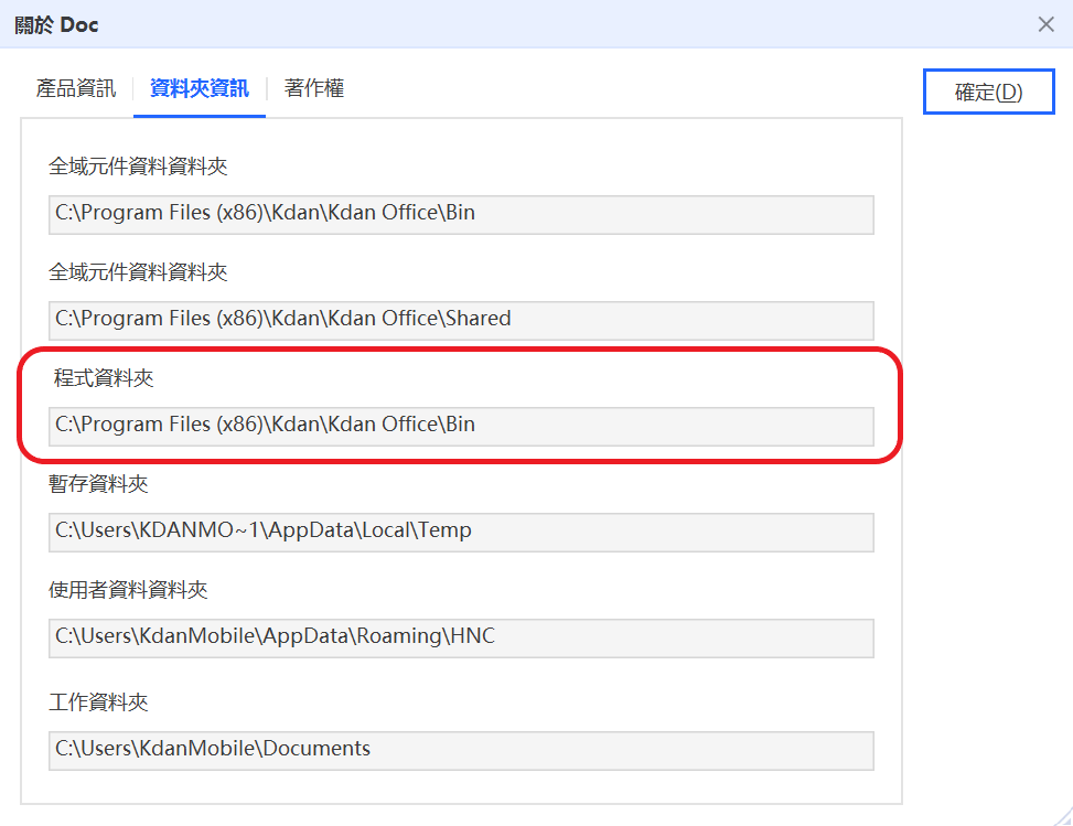 KO_how to get license file_02.png