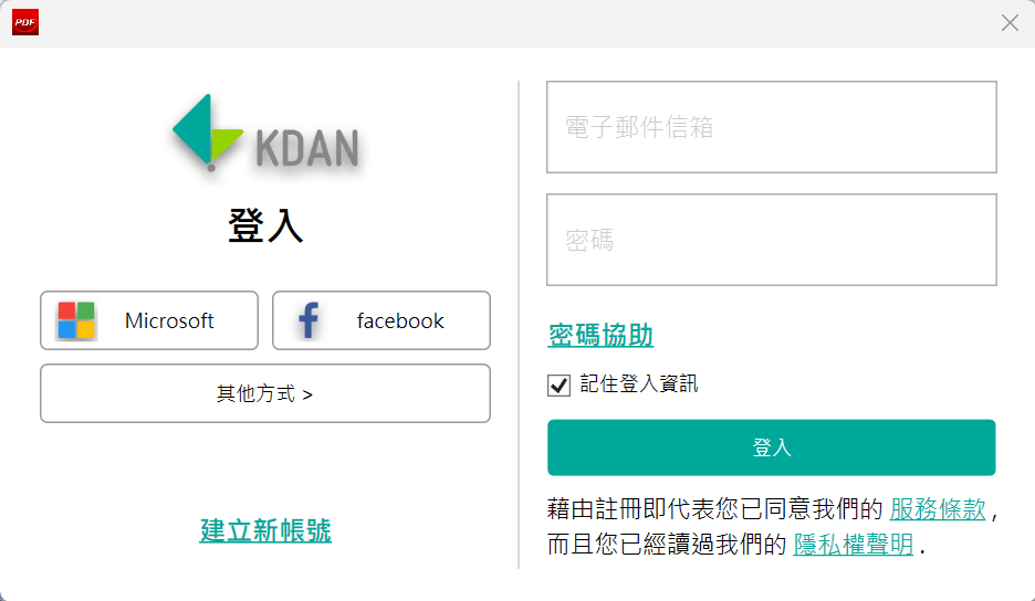 螢幕擷取畫面 2024-05-21 134011.png