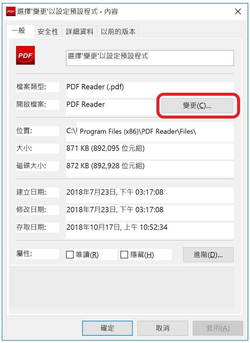 01_PDF_handler_TC.png