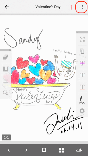 201902_PDF_Android_Valentine_Share50_.gif