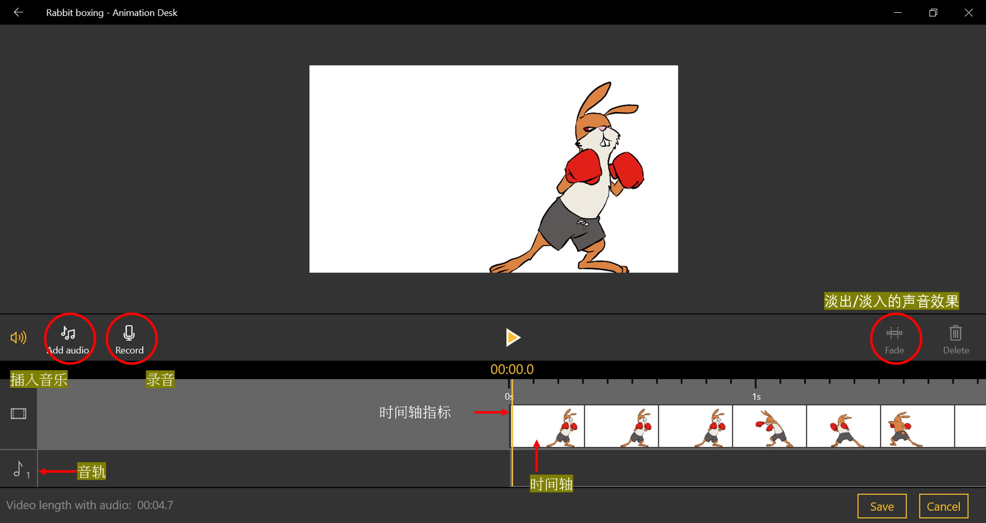 Animation_Desk_Add_Sound_Recording_01_SCN.png
