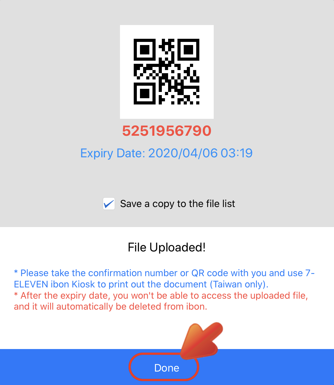 ibon_print_Upload_QRcode.PNG