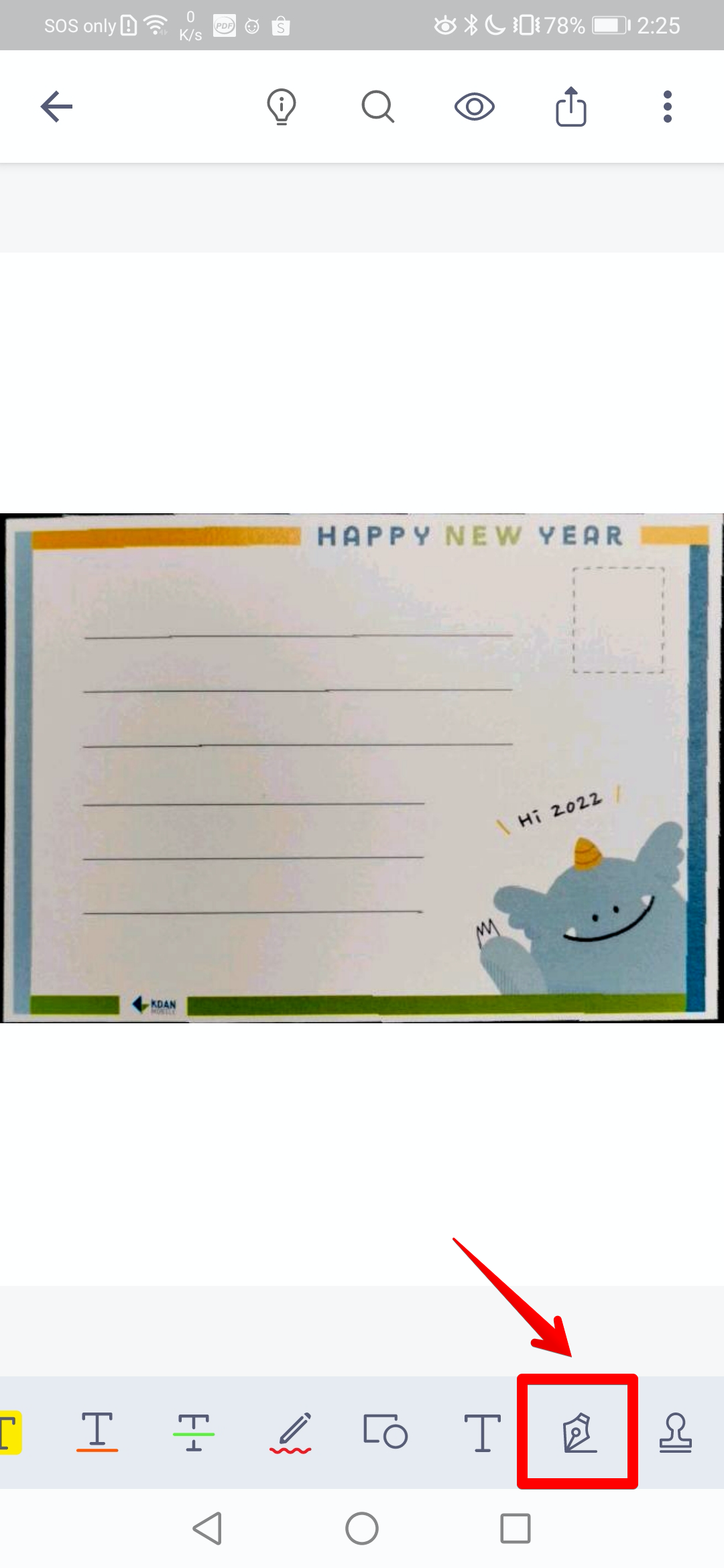 202202_PDF Android_Signature.png