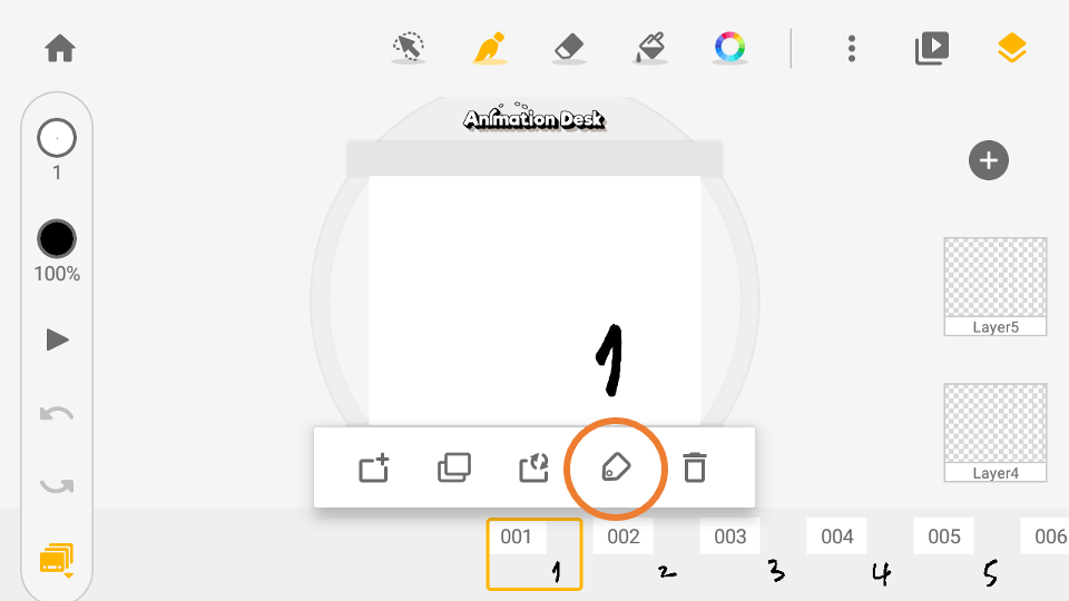 AD_Android_tag_01.png