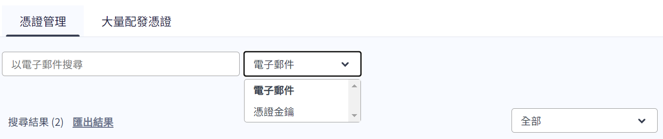 搜尋.png