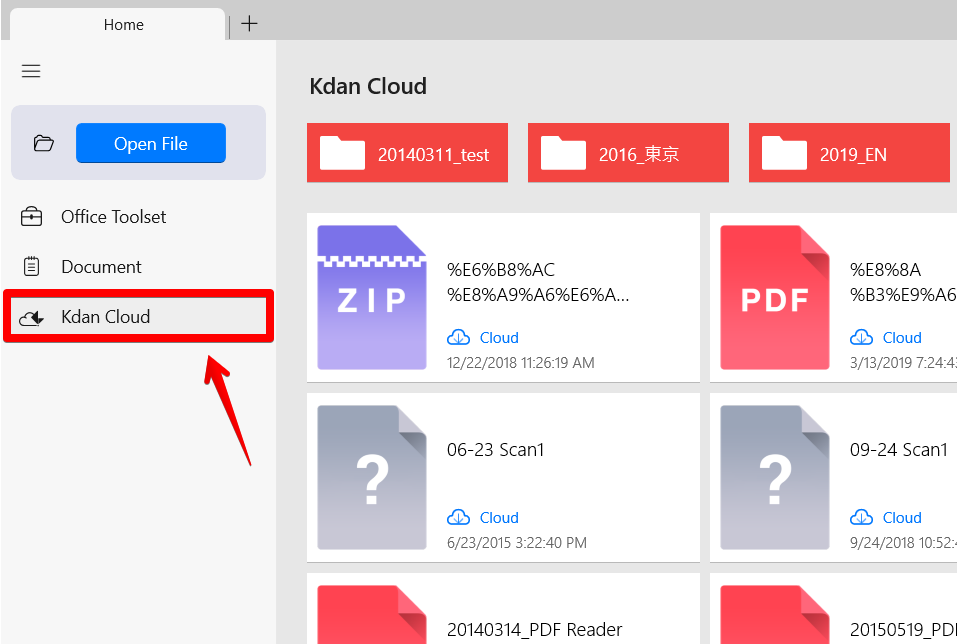 202201_PDF UWP_Download from KC_02.png