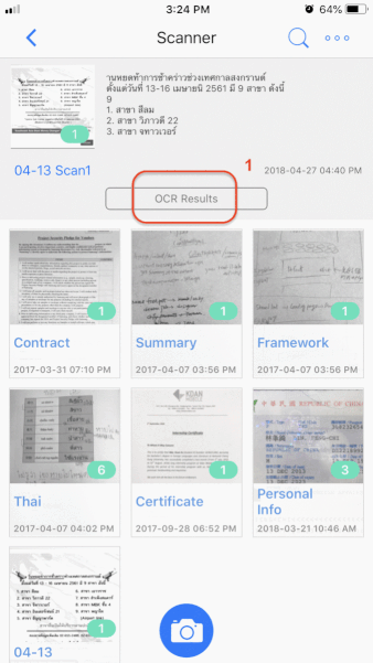 PDF_iPhone_Manage_OCR50_.gif