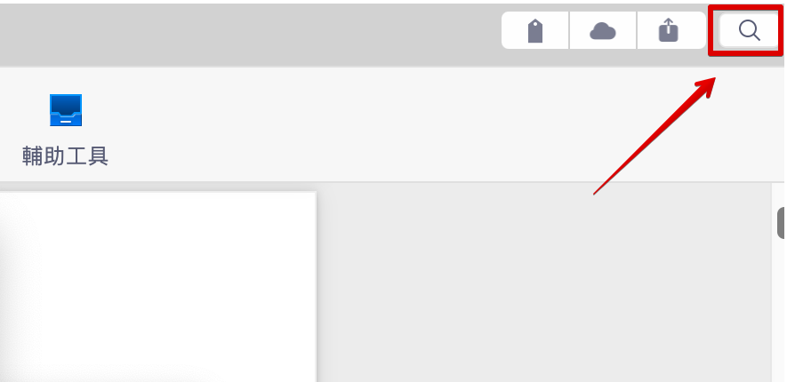 Step_1._Go_to_Find_Search.png