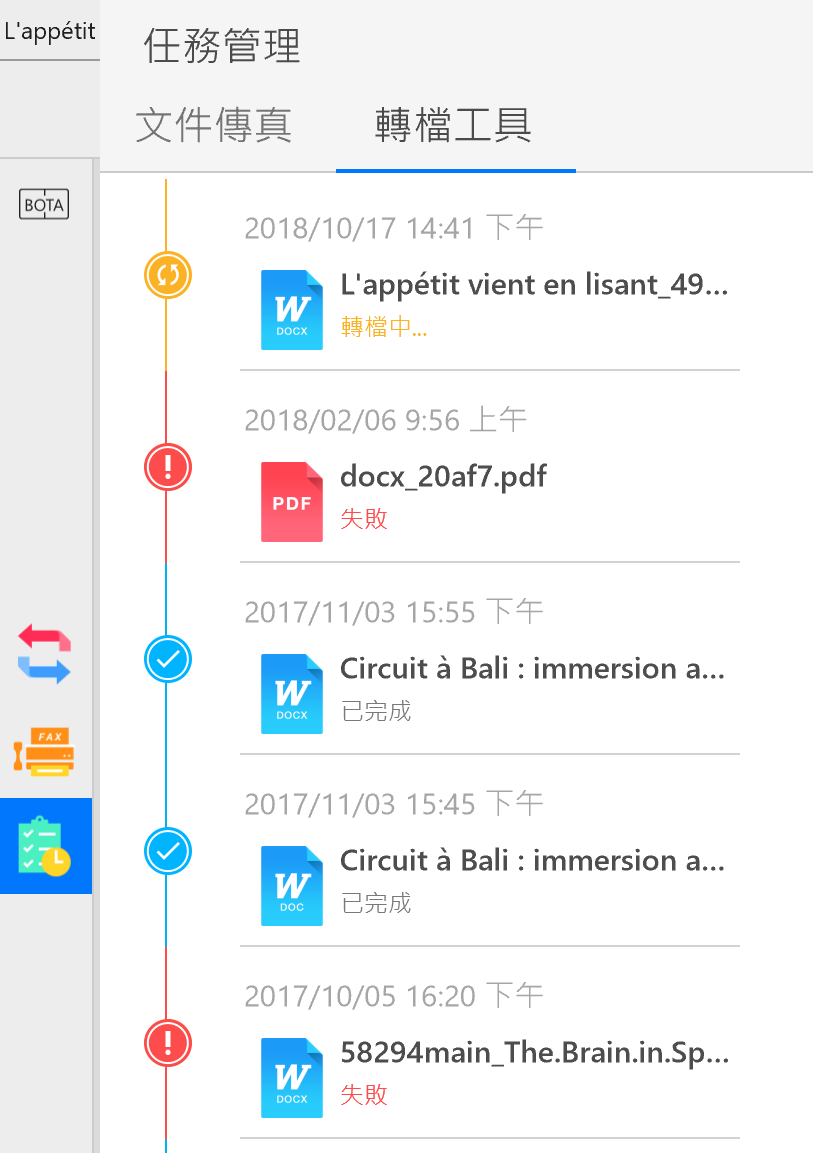 09_task_manager_TC.png