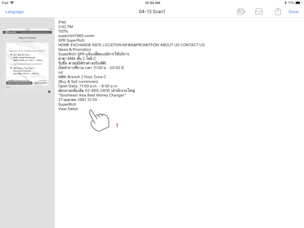 PDF_iPad_Proofread_OCR50_.gif