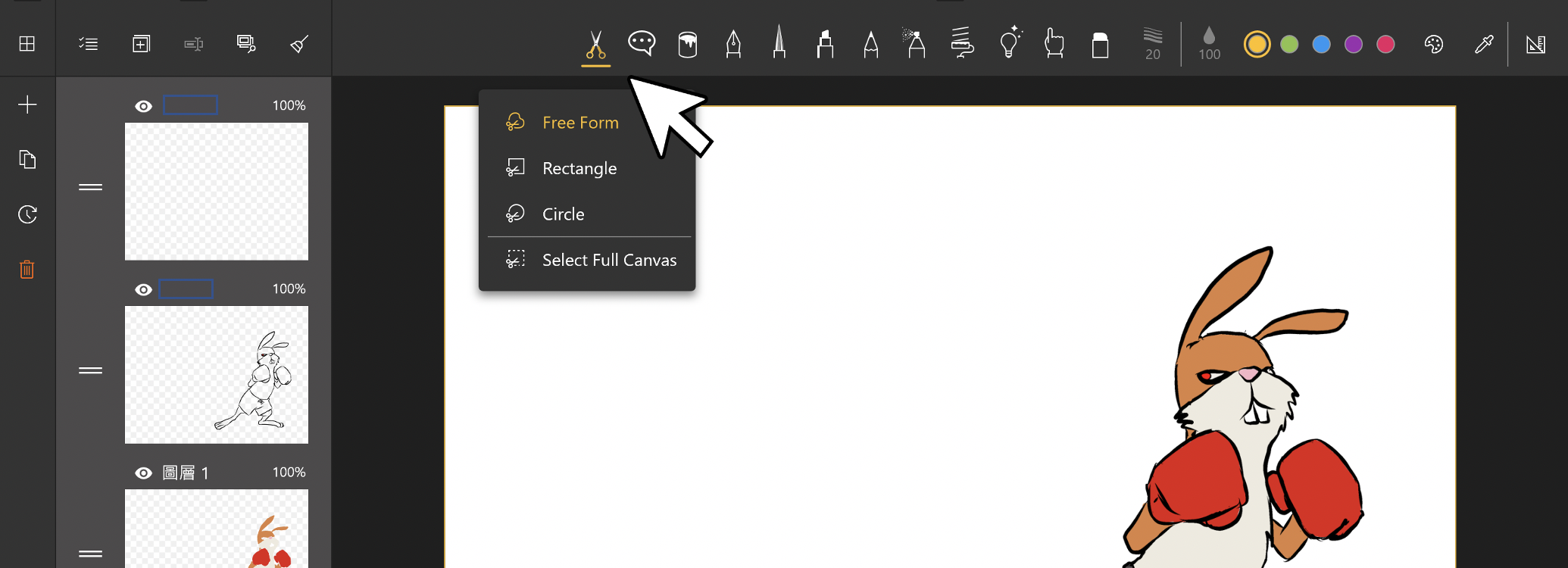 Animation_Desk_windows_selection_tool_03.png