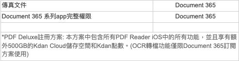 Screen_Shot_2020-02-11_at_17.24.58.png