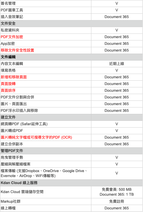Screen_Shot_2020-02-11_at_17.21.00.png