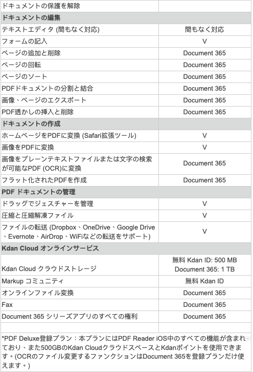 Screen_Shot_2020-02-11_at_17.31.25.png