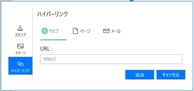 link_interface.JPG