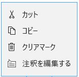 rightclick.JPG