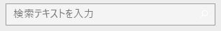 read_file_search_text.JPG