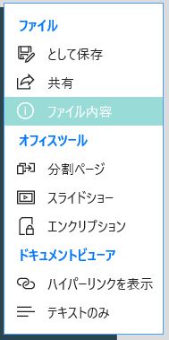 file_info.JPG