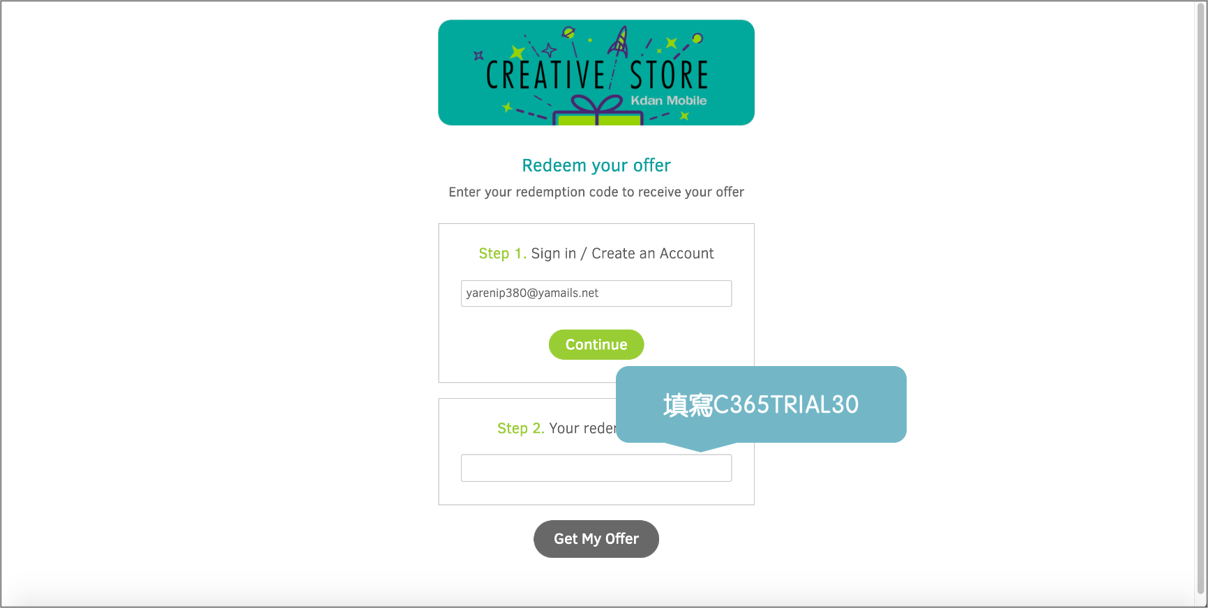 Redeem_Code_06.png
